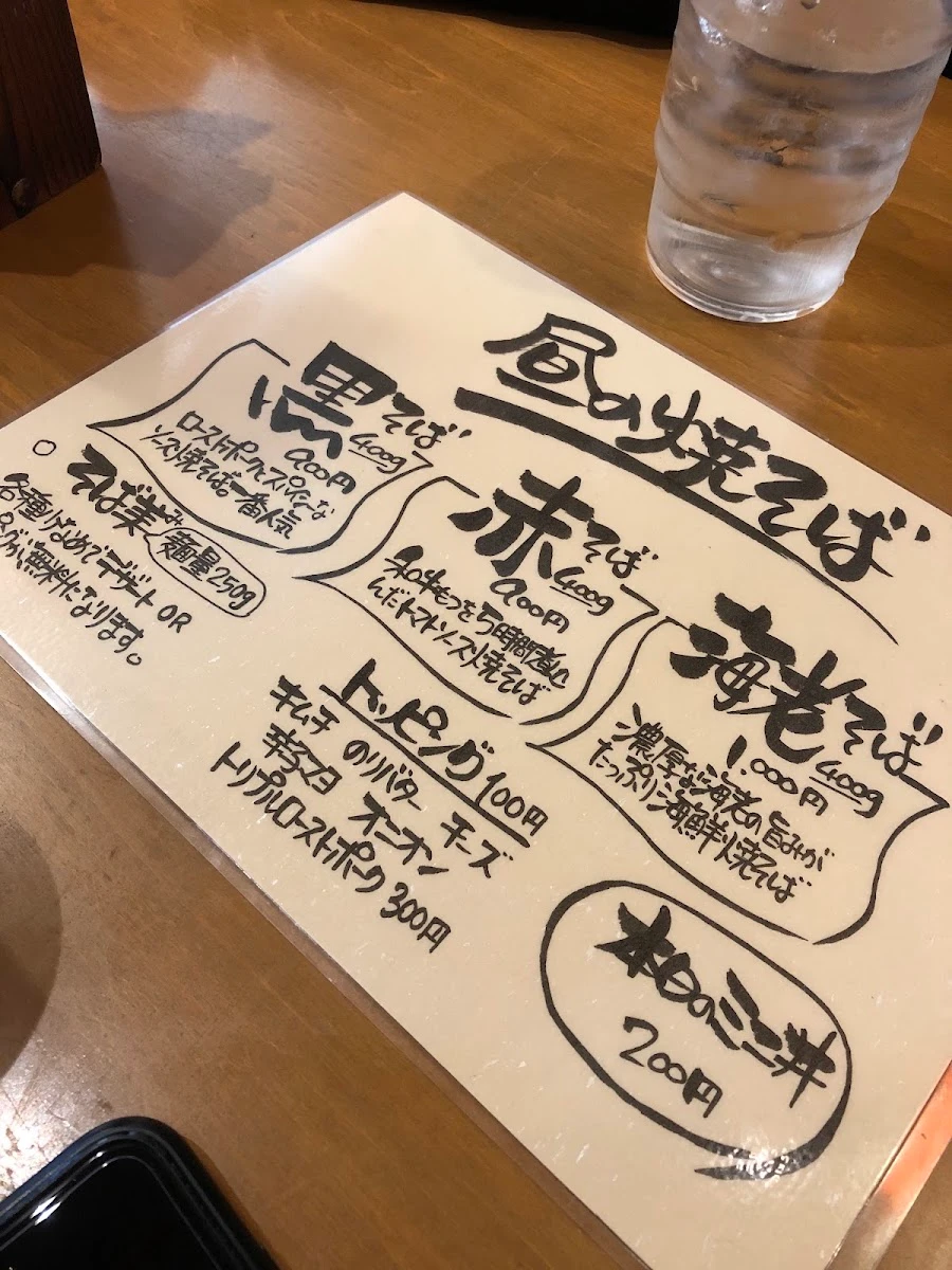 TOKYOJUJU Menu photo 15